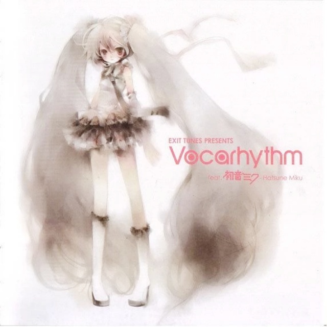 電子天使（えれくとりっく?えんじぇぅ）