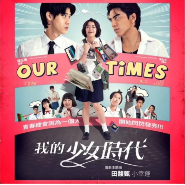 小幸運(yùn)（極限還原高難度版）