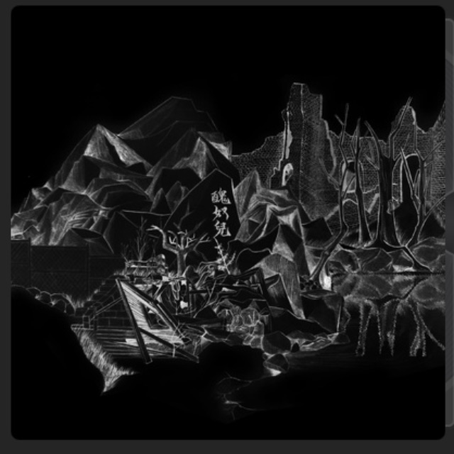 山海（四手聯彈/唱）