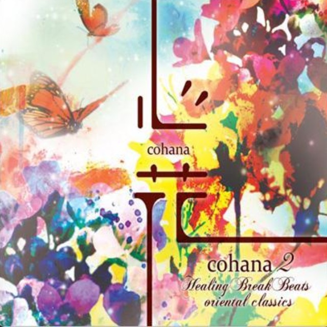 カノン（卡農/總譜）