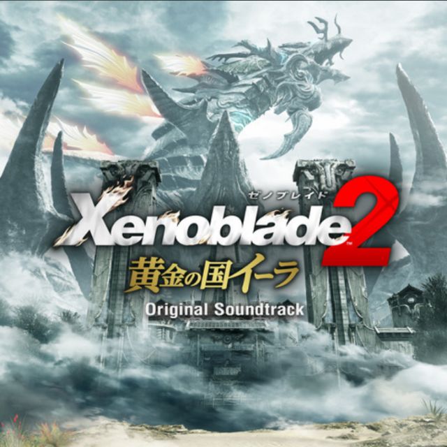 異度之刃2_二人の時間の始まり 