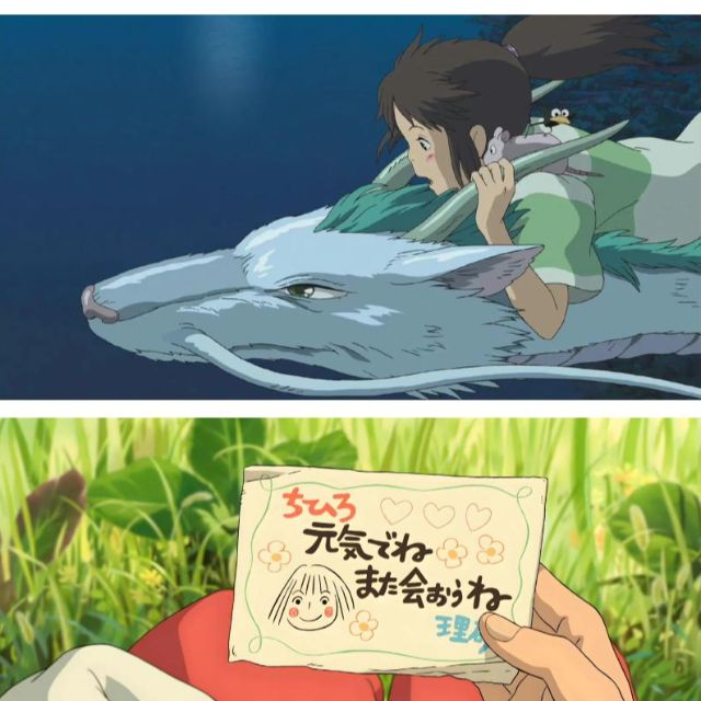 重新開始-千與千尋