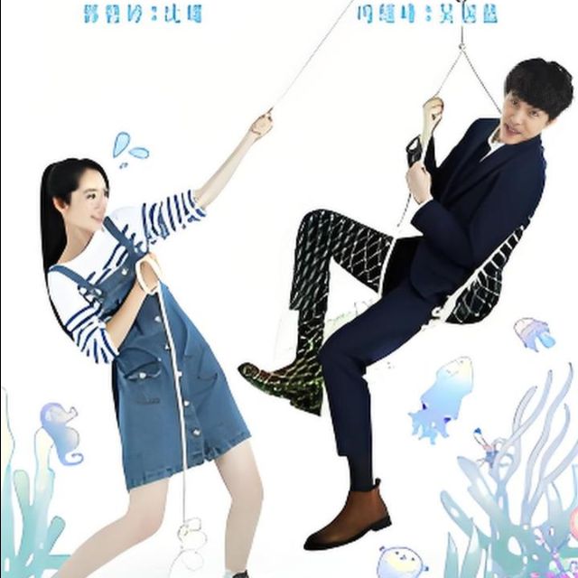 星辰大海是你（那片星空那片海2片頭曲）