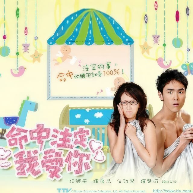 我的快樂（高潮部分）