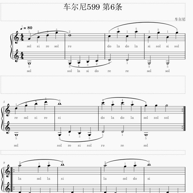 車爾尼599 第6條