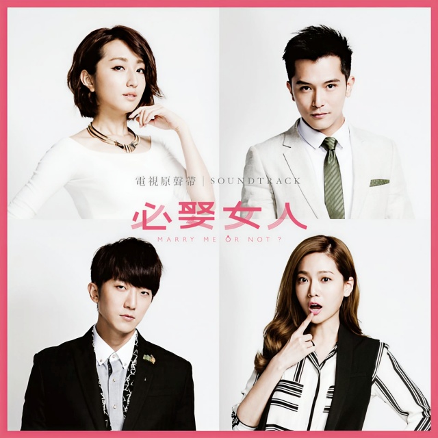 兜圈（電視劇《必娶女人》片尾曲）