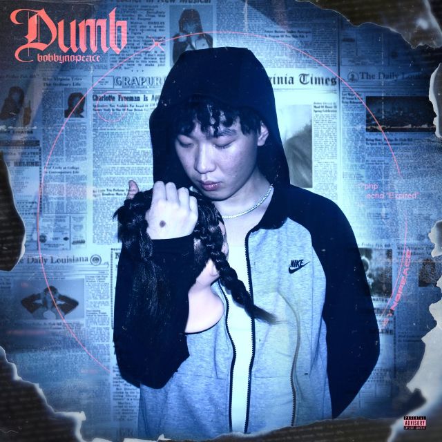 小啞巴（伴奏）