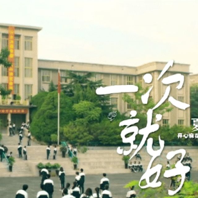 一次就好 進階版D轉F （彈唱版）