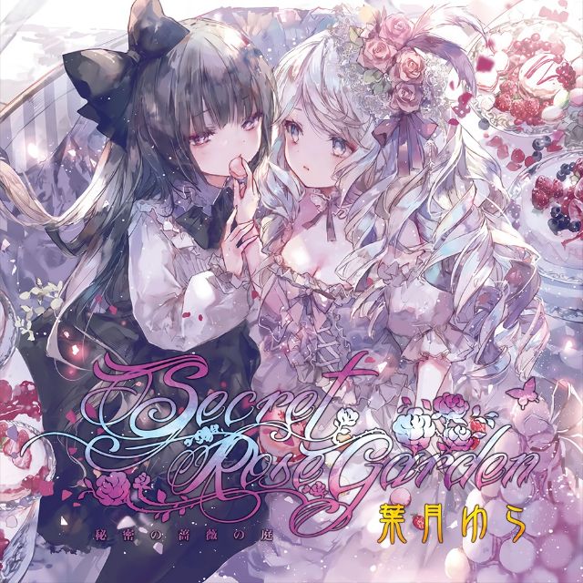 Ransom for Sin（原調還原）