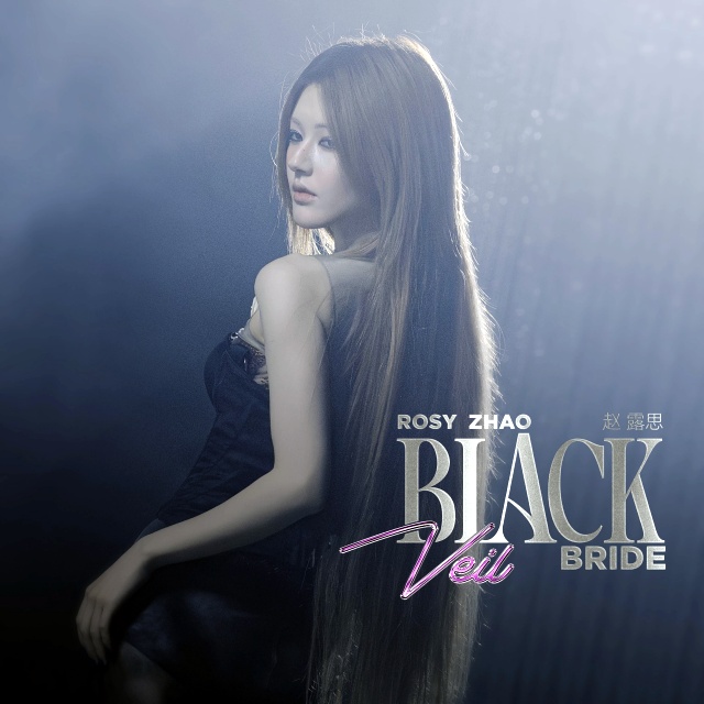 Black Veil Bride（黑面紗新娘）