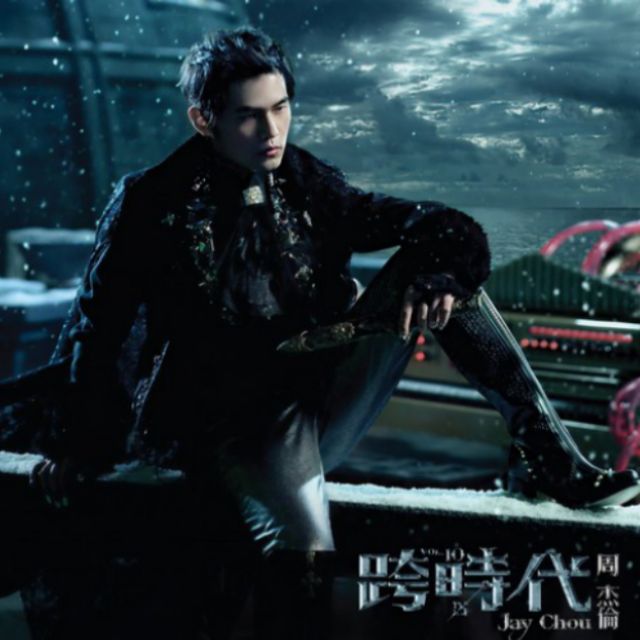 說了再見-周杰倫（精編簡(jiǎn)易版）