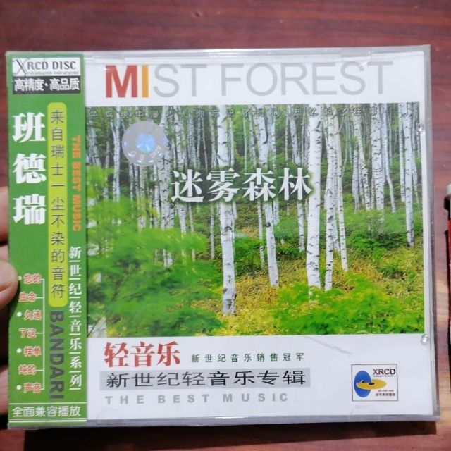 Spring Water（迷霧森林-班得瑞）