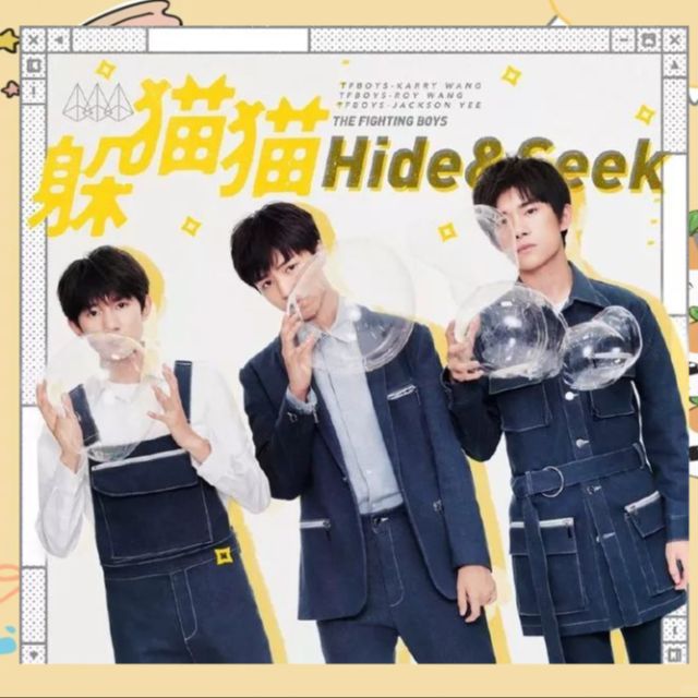 躲貓貓-TFBOYS