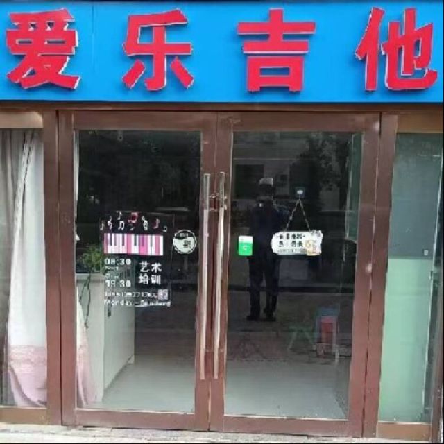 8bB和弦練習(xí)