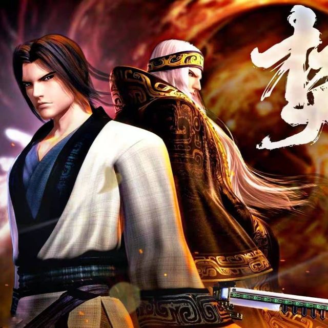 焚情（秦時明月片尾曲）