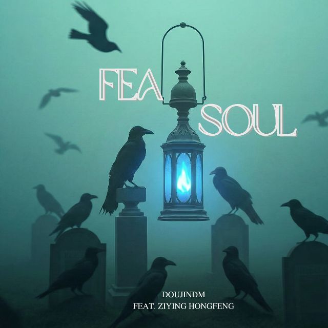 Fea Soul 菲林斯同人歌曲