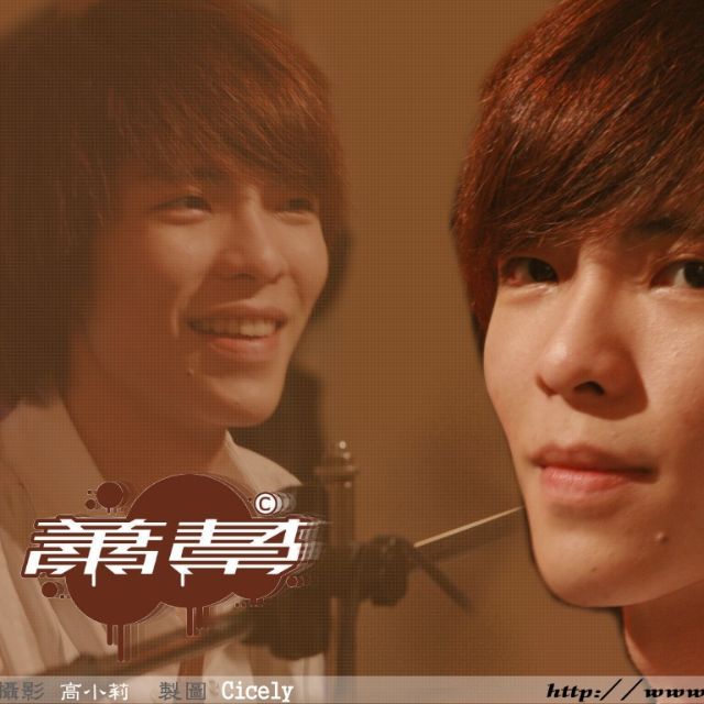 寂寞還是你-蕭敬騰