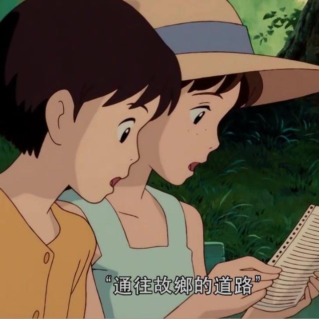 家鄉(xiāng)的路（側(cè)耳傾聽主題曲總譜）