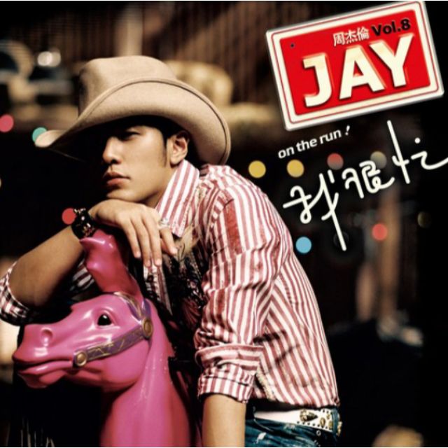 蒲公英的約定 （指法版）