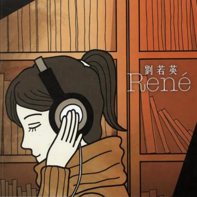 知道不知道（指法版）