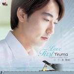 May be-Yiruma 添加版