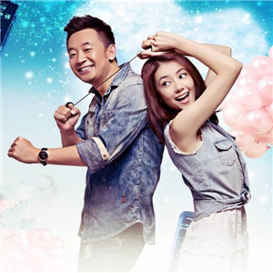 我們好像在哪見過（電視劇咱們結婚吧，片尾曲）