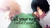 Call Your Name(進擊的巨人.OST)