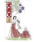 穿越時空的思念