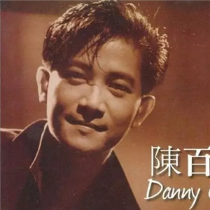 偏偏喜歡你（陳百強）