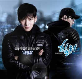 Healer—韓劇Healer OST