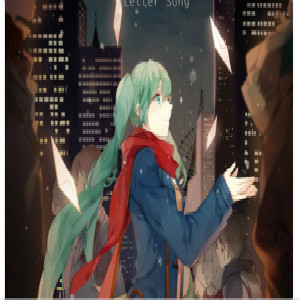 Letter song（F調版，初音未來）