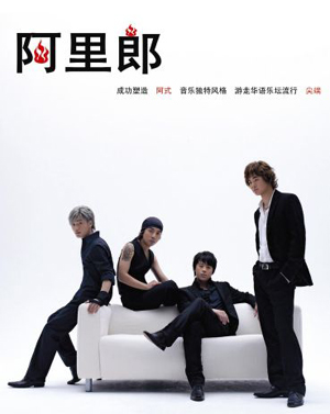 兒童歌曲 阿里郎 簡單版