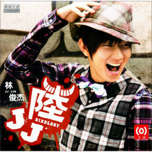 小酒窩（F調(diào)簡(jiǎn)易版）