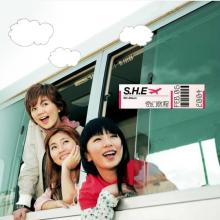 波斯貓——S.H.E