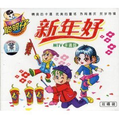 新年好-簡易獨(dú)奏曲目