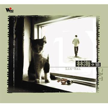 離家（林?！敦垺罚? width=