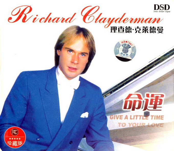 理查德·克萊德曼