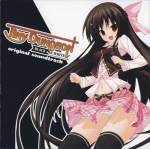 Rosebleu-回転?zāi)抉R（總譜）