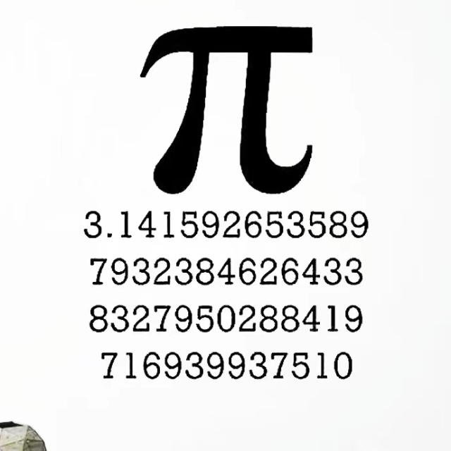 圓周率