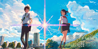 黃昏之時(shí)（からわれ時(shí)）